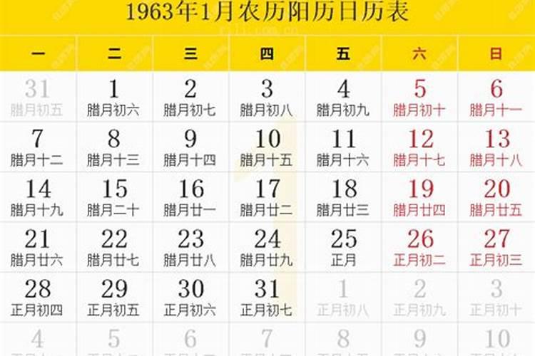 4月20号是什么星座的？