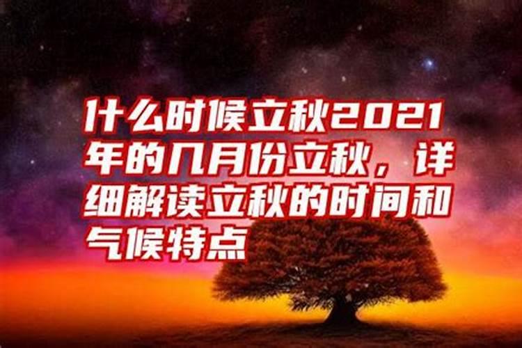 石榴木命和什么水最好 二者可互相帮助