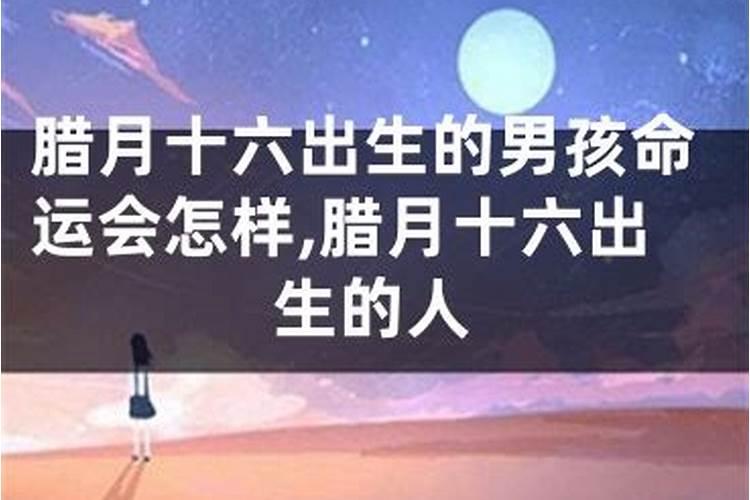 钱东旭42岁男1983年腊月十六寅时生人,在2024年财运有转折吗？
