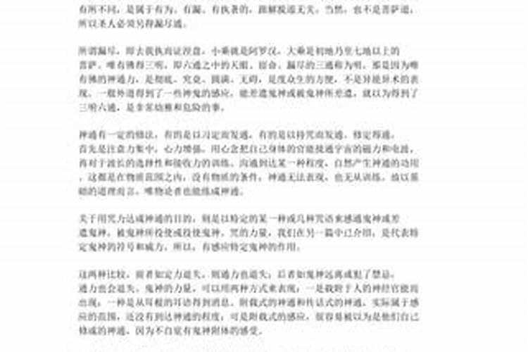 属虎犯太岁的年份