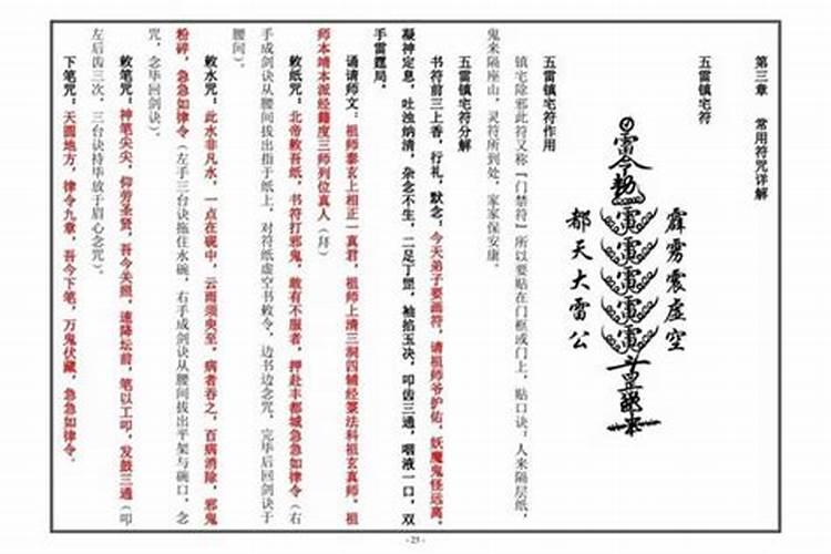柳林盘子会发展过程