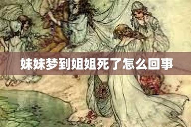 如何解桑树煞气