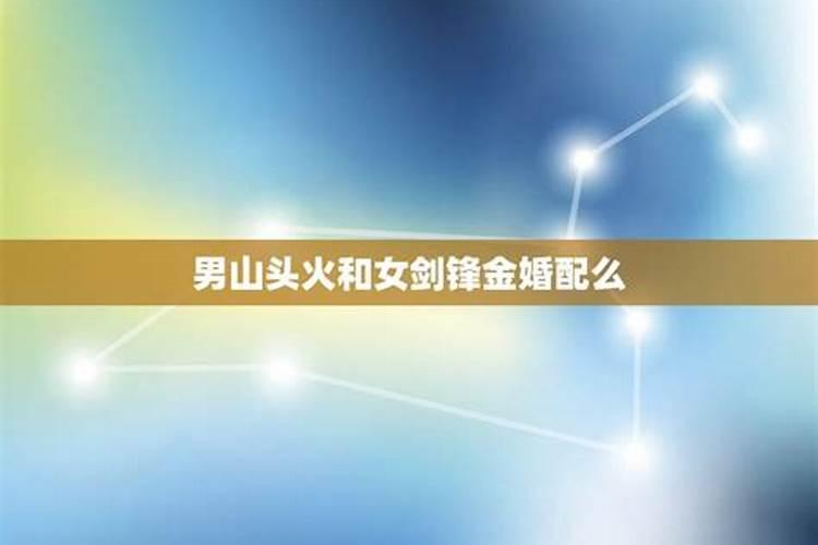 怎么判断两个人合不合适八字