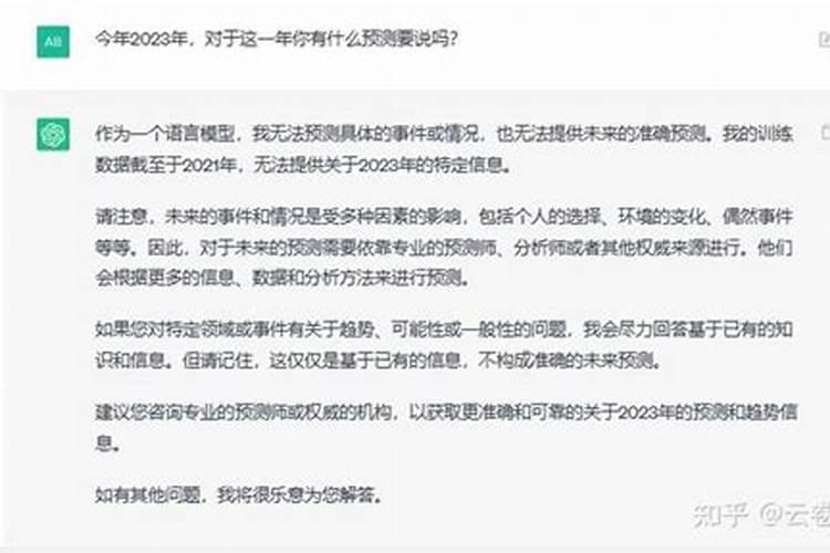 有求必应