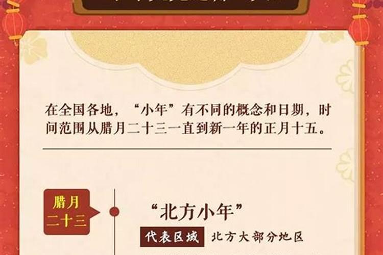年前立春有什么说法
