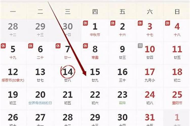 清明上坟带什么祭品