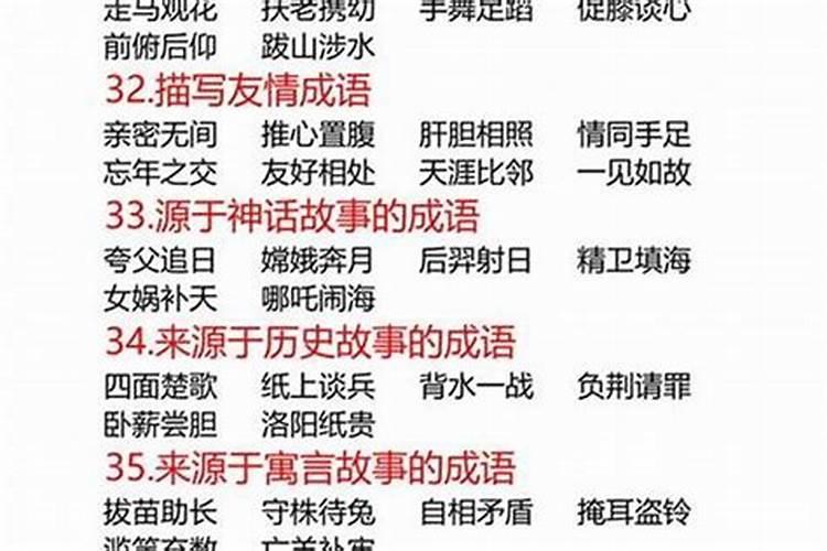 形容倒霉运气不好的精辟语句
