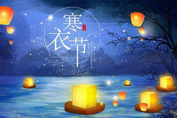 农厉十月初一是什么节(有什么意义)
