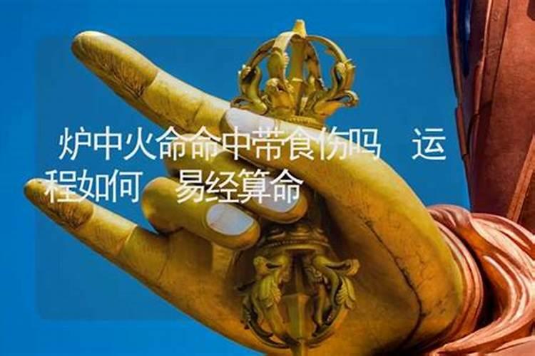 1987年属兔炉中火命缺什么,1987年属兔人如何旺运势？