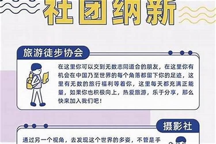 生辰八字婚姻速配,生肖八字配对查询