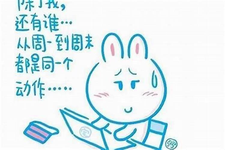 运气不好遭遇坏人小人被陷害被伤害怎么办？