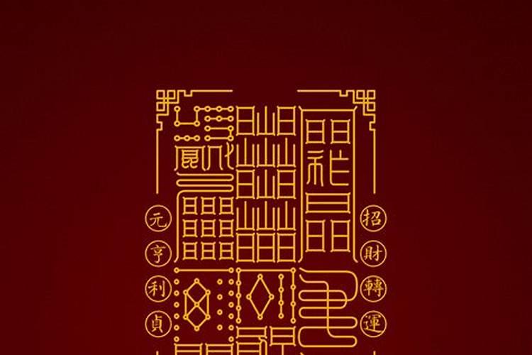 怎么样才能聚财招财,最快最灵的聚财的方法