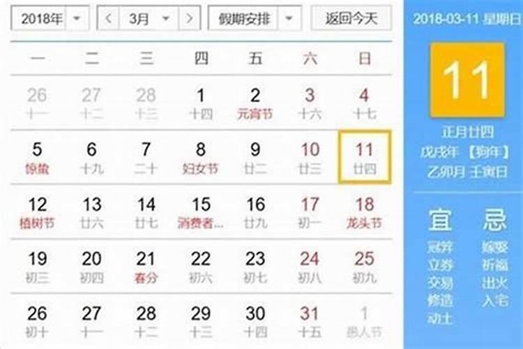 十月初一生男孩有什么说法
