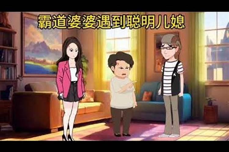 婆婆和老公的关系突然恶化,我该怎么缓解他们的关系？