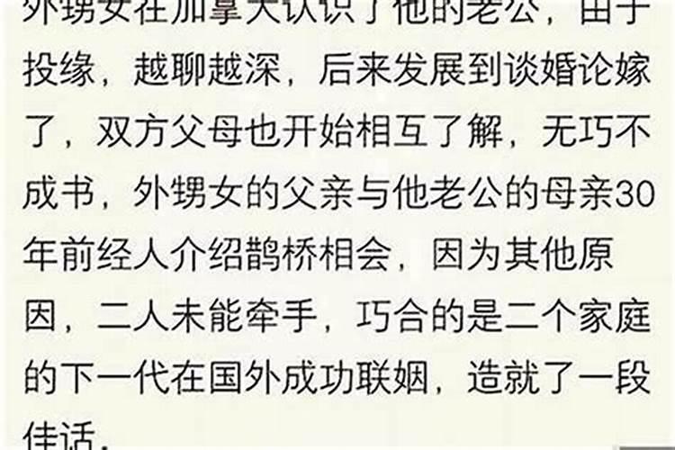 八字不合的两个人能结婚吗,男女八字不合一定不能在一起么