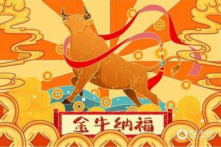1997属牛2025年运势运程如何