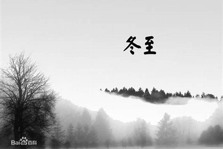 立秋北京人吃什么