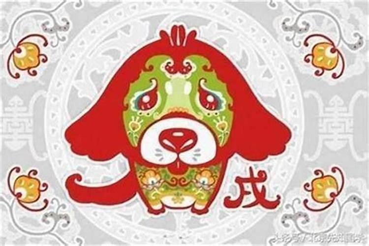 94年狗女和94狗男婚姻 两个属狗的配对好吗