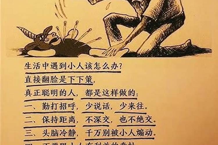 梦到大鲤鱼的寓意 做梦梦到大鲤鱼是什么意思