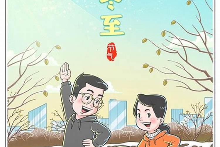 冬已至是什么意思