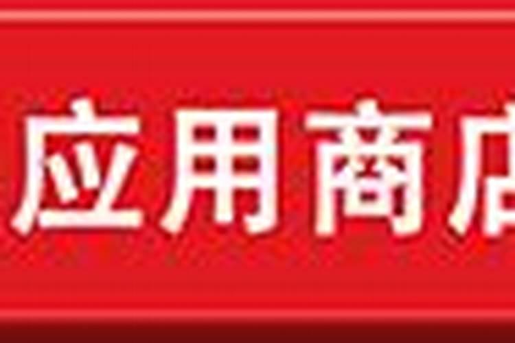 巳丑拱金 什么情况下可以拱合成功,即是合化成功