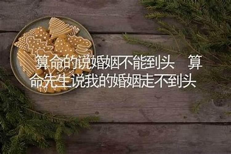 茅山术道场回心转意和合法事真的能挽回恋情吗？