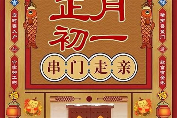 潮州人一年有几个风俗节日？