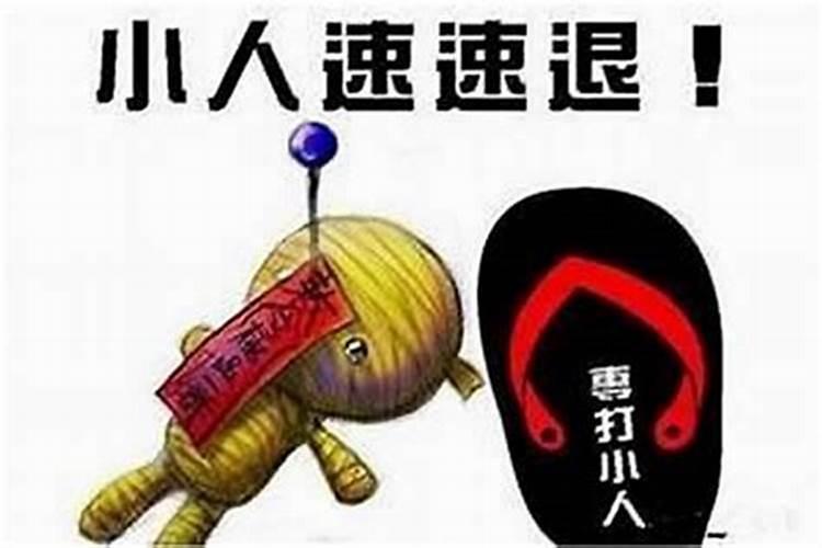 2025年化太岁手绳什么时候戴
