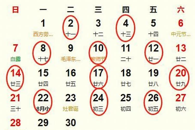 2025年5月最佳的安门吉日一览表