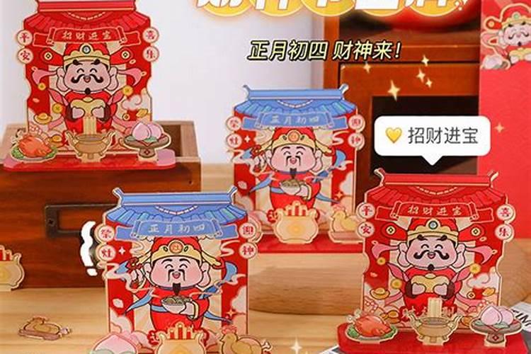 2025属鼠今年有一难 属鼠人2025年运势