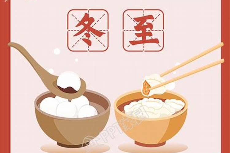十二月二十二号是什么星座