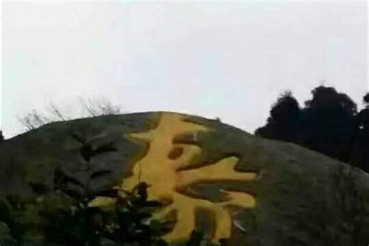 葫芦能防小人吗？
