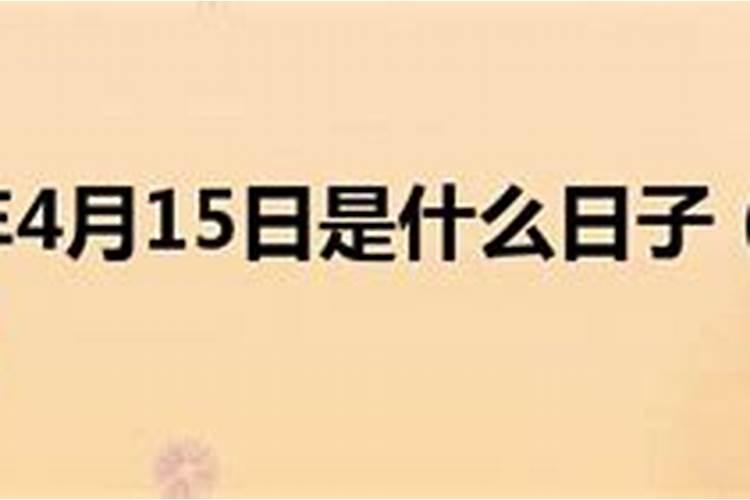 大运比劫用神,男怕劫财大运