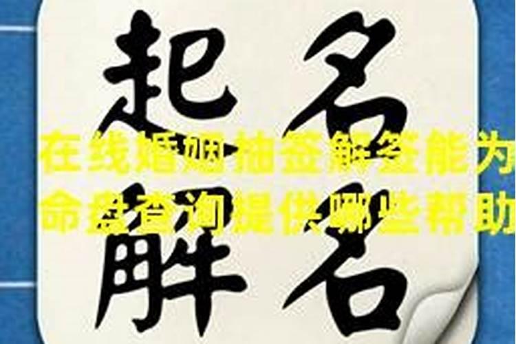 婚姻和合是什么意思