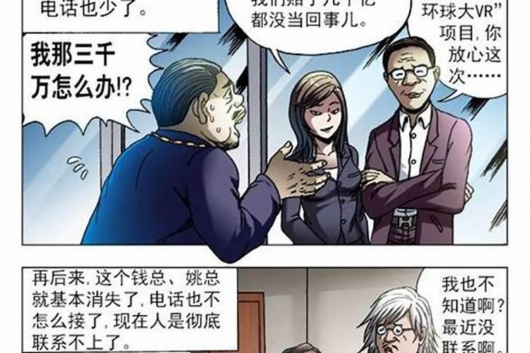 梦见已经不联系的旧友