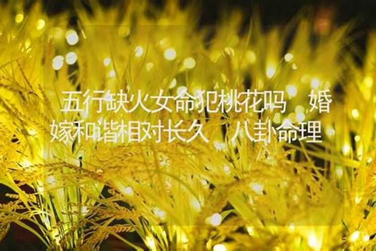 腊八节的别称 腊八节的别称有哪些