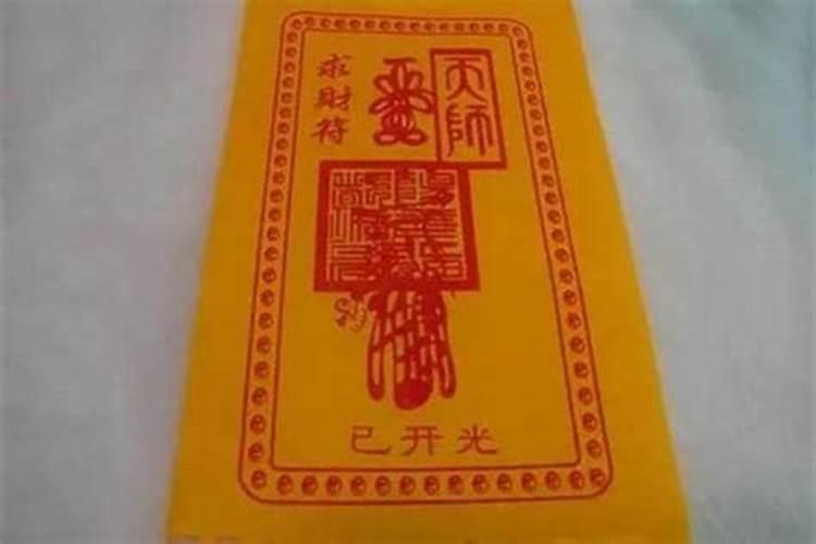 堕胎孩子如何超度？