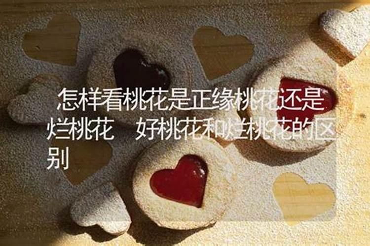 女人戴什么能斩老公烂桃花