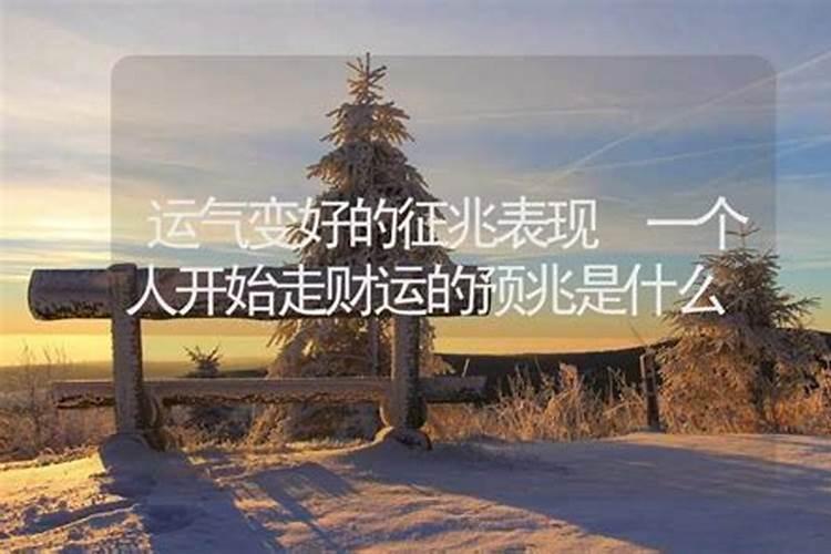 什么时候算拜晚年
