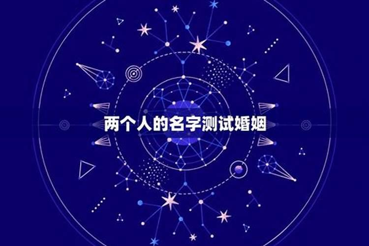 免费测算个人婚姻运势软件推荐
