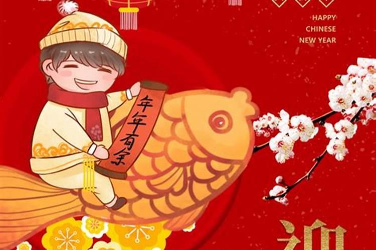 正月十五为什么是小年