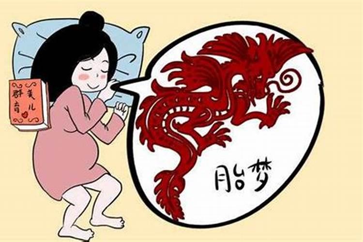 我昨天晚上梦到死去的亲人一起吃饭？