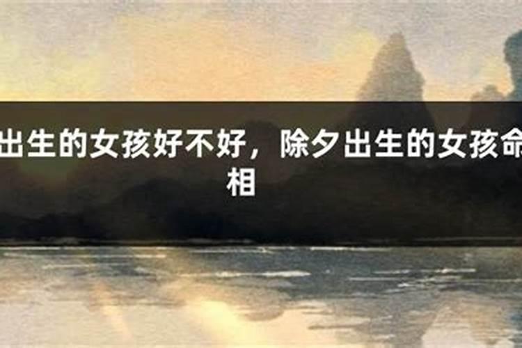 八字婚姻不好可以破解吗？
