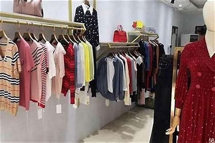 服装店叫什么名字好