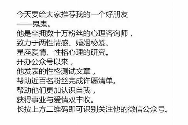 算八字问姻缘准不准啊。