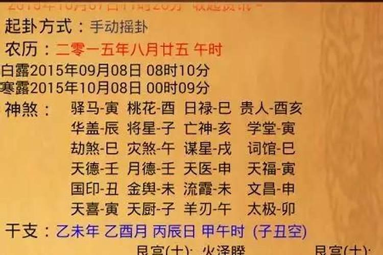 姓名配对缘分测试,从名字笔画看两人姻缘？