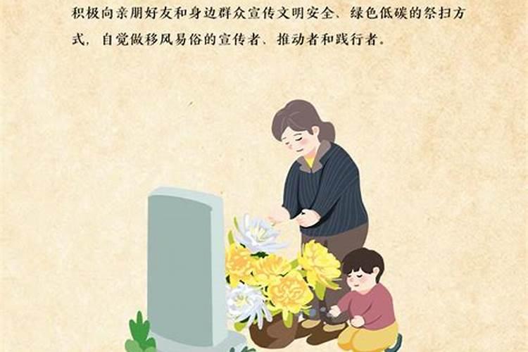 7月15可以祭祖吗