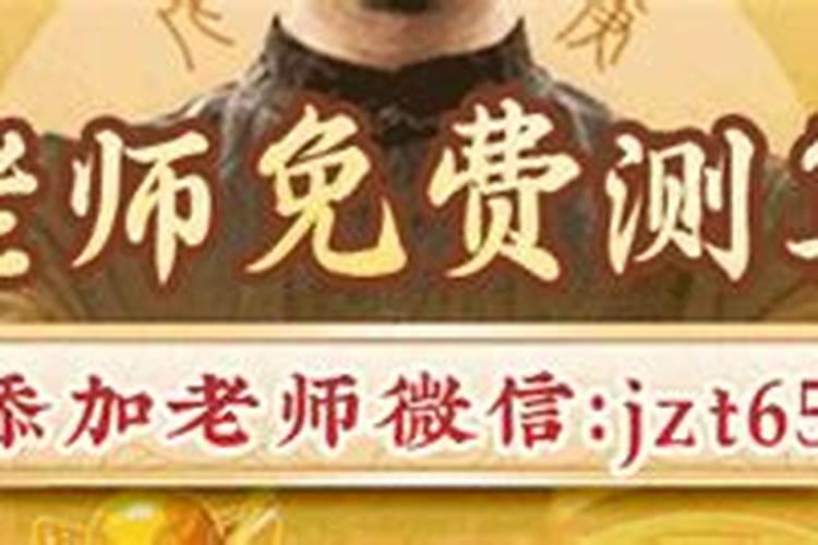化太岁手串佩戴哪只手