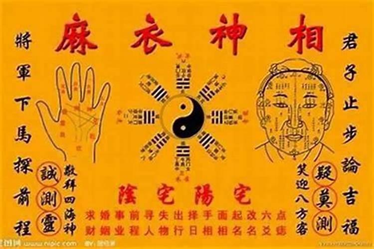 化解霉运最怕三种东西