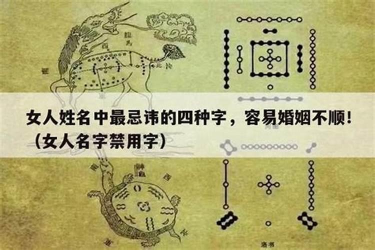 破太岁是什么意思